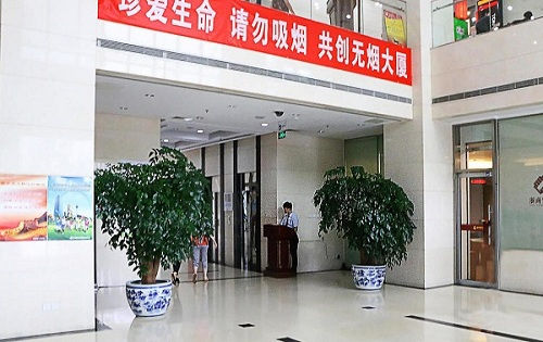 寰太大厦大堂 